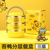 Versátil y Lindo~ Lonchera Térmica de Patito Amarillo, Caja Bento de Tres Capas de Acero Inoxidable 304, Lonchera Multicapa, Venta en Transmisión en Vivo