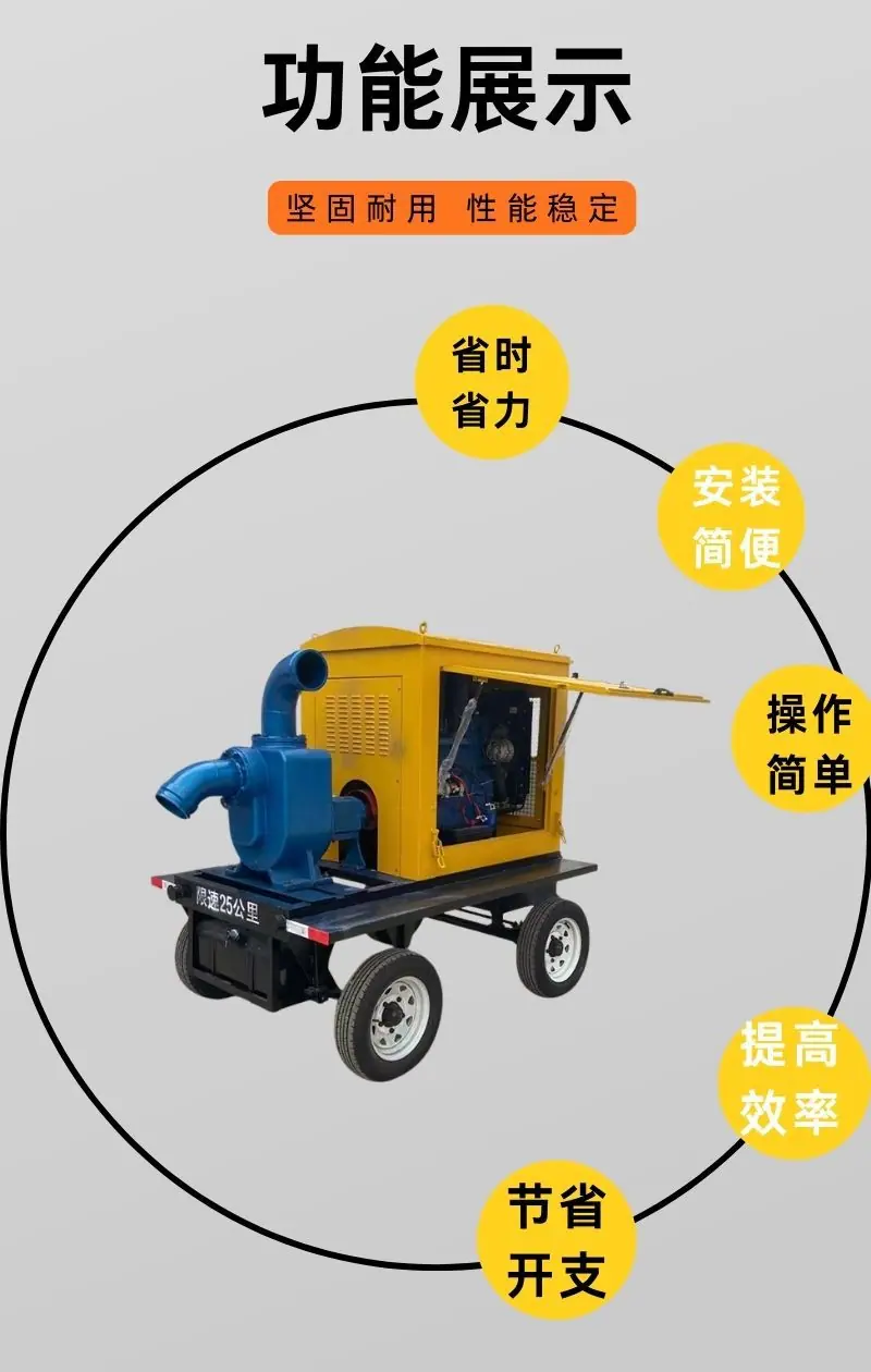 柴油泵车详情 (3).jpg