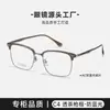85013 Modelo Nuevo Gafas con Montura de Ceja Tr para Mujer con Insertos de Varilla de Acetato, Gafas Elegantes para Hombre con Bloqueo de Luz Azul Sin Graduación, Se Pueden Personalizar para Miopía