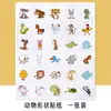 Copo de papel colorido feito à mão DIY creche descartável espessado misto pacote de material artesanal infantil 50 peças