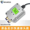 Transmissor de pressão do vento sensor de pressão diferencial pressão diferencial rs485 pressão negativa 4-20mA pressão do ventilador tubulação 0-5V10V