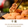 Polvo Dip de Chile Dianshan de Yunnan Especialidad Insignia, Polvo Dip Picante de Dianshan, Extra Adormecedor y Extra Picante, Paquete Grande para Uso Comercial