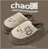 Pantuflas de algodón con diseño de oso de dibujos animados para mujer, pantuflas de felpa con suela gruesa para otoño e invierno, pantuflas de algodón cálidas y antideslizantes con suela suave para pareja, para hombre