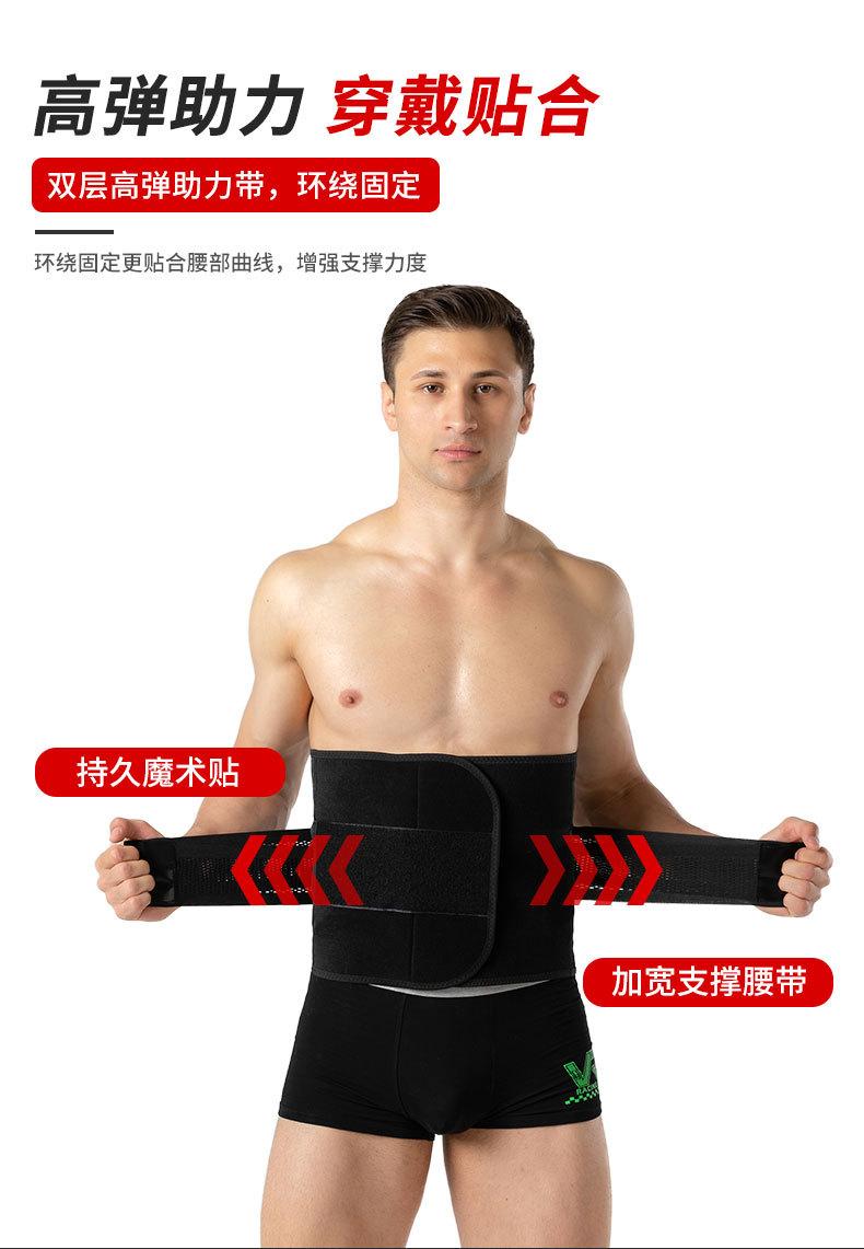 收腹带_04.jpg