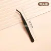 Venta Directa de Fábrica Pinzas Negras de Acero Inoxidable para Aderezo Herramienta para Alimentar Animales Atrapador de Escorpiones Pinza para Suculentas Pinza para Paisajismo de Acuario