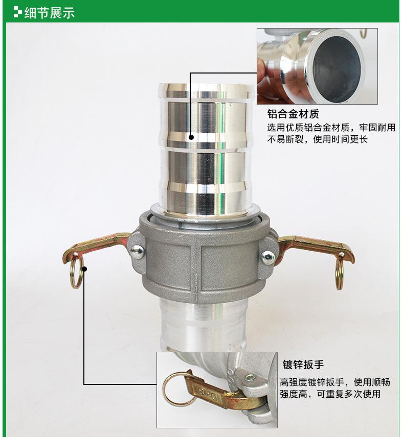 油罐接头切片_07