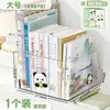 Suporte de livro transparente Panda estante de mesa para estudante mesa infantil grande capacidade Caixa de armazenamento de livros artefato de armazenamento