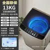 Lavadora Totalmente Automática para Uso Doméstico, Gran Capacidad, Adecuada para Alquiler, Lavado y Secado Integrados, Tipo Pulsador, Tamaño Pequeño, Uso en Dormitorio, Control en el Lado Derecho