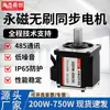 Motor de Velocidade Regulada Integrado com Controle Servo Motor Síncrono de Ímã Permanente Sem Escovas 220V Pequeno Motor Industrial