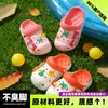 Chinelos Infantis Cartoon Fofos e Divertidos Versáteis Casuais para Exterior Antiderrapantes Fechados para Meninos e Meninas