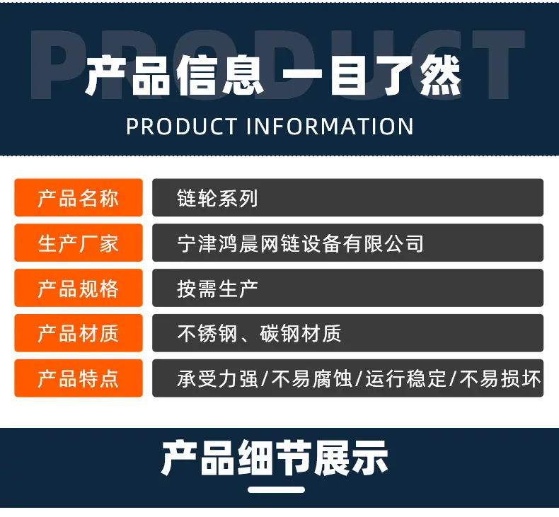 链轮_08.jpg