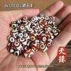 Acessórios para Pingente de Agata Dzi de Xizang Atacado Chaveiro DIY Estrela e Lua Acessórios Bodhi Dzi de Três Olhos Contas Soltas