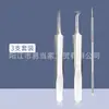Aguja de Limpieza para Acné Facial, Extractor de Puntos Negros, Pinza para Células de Acero Inoxidable, Eliminación de Acné, Pinzas Extractoras de Comedones Cerrados Acné Precisión
