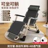Sillón reclinable para la hora del almuerzo, plegable, para oficina, para otoño e invierno, para el almuerzo, para el hogar, el balcón, para el ocio, con respaldo, para la playa