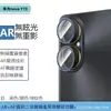 Adequado para Huawei Novay73 Película para Lente Olho de Águia Metálico Transparente 3D Serigrafada Integrada Película Protetora de Vidro Temperado