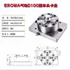 Erowa Troca Rápida Posicionamento Pneumático Mandril Eletrodo Cnc Manual Pequena Máquina de Faísca Cabeça de Grampo de Base Cabeça Curva