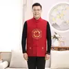 Chaleco de traje Tang para hombre de mediana edad y anciano, chaleco sin mangas para abuelo y abuela, bordado chino, chaleco de estilo chino rojo, estilo pareja