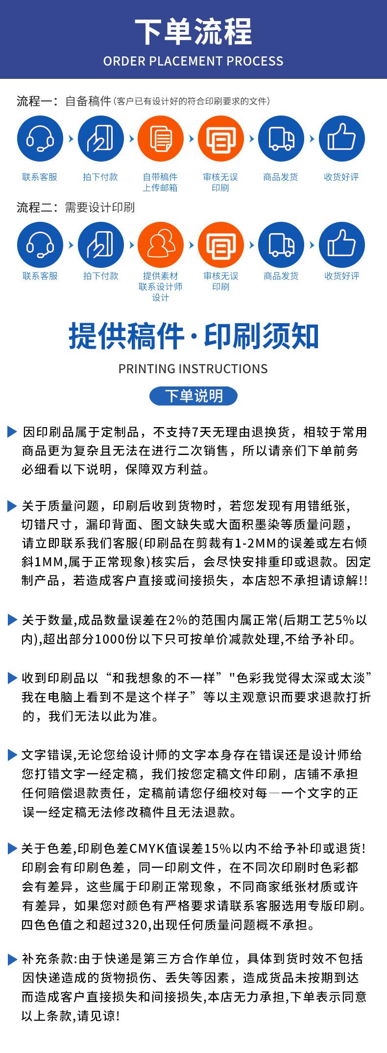 详情_08.jpg