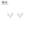 Xigu E0425 S925 pendientes pequeños y sencillos de plata, elegantes pendientes de asta, pendientes frescos para mujer