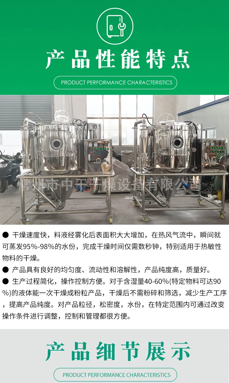 新详情页_07