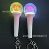 Llavero Mini Luminoso del Fabricante Fuyingyi para Merchandising de Conciertos, Colgante de Llavero Mini Bastón de Animación