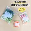 Envase de suplemento alimenticio para bebés de grado alimenticio, bolsa sellada para mantener la frescura, bolsa de almacenamiento para el hogar, refrigerador, refrigerado, congelado, bolsa sellada especial