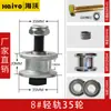 Accesorios para Lona Automática de Camión Volquete Polea Volquete Cubierta Eléctrica para Lluvia Rueda de Riel Ligero Camión Lona Rodamiento de Rodillos Pequeño