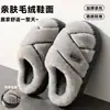 Pantuflas de Algodón con Suela Gruesa para Hombre 2026 Nuevo Estilo Otoño/Invierno para Interiores Hogar Felpa Antideslizantes Cálidas Como Nubes Pantuflas de Algodón para Hombre