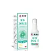 Vendas Diretas da Fábrica de Origem, Dropshipping, Produto Popular no Atacado: Líquido Desodorizante Herbal Mingxiangtang 30ml
