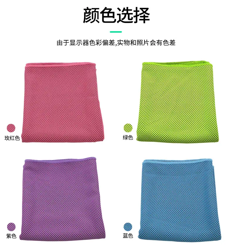 冷感毛巾产品详情模板_04