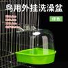 Budskin Loro Bañera Bañera Pájaros Bañistas Estornino Feng Xuan Pájaro Peonía Suministros Juguetes Utensilios de Baño