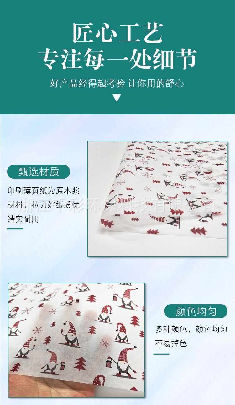 详情5.jpg