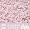 221 Colores Perlas Paquete de Recarga 50g MARD Mismo Color 2.6mm Paquete de Recarga 5000 Perlas para Manualidades DIY y Juguetes Educativos