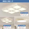 Luz Principal da Sala de Estar 2026 Novo Modelo Criativo e Único Minimalista Nórdico Luxo Leve Luminária de Teto para Sala de Estar e Casa Inteira Pacote