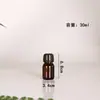 Frasco Líquido Oral 20ml Vidro Marrom À Prova de Luz Frasco de Xarope Frasco Dispensador de Produto para a Saúde Frasco para Remédio de Água de Flor