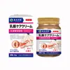 Crema Senzhiguan Hui para el Cuidado de la Salud Mamaria para dolor en el pecho, nódulos, molestias, crema eliminadora de nódulos, crema de cuidado, venta al por mayor y entrega