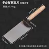 Llanana de yesero, Paleta de albañil, Cuchillo de yesero, Paleta para mortero, Herramientas de yesería y alicatado Modelo Nuevo