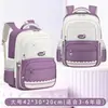Nova Mochila Escolar de Nylon 2026 para Alunos do Ensino Fundamental Anos 1-6, Mochila Infantil de Grande Capacidade com Múltiplos Compartimentos para Meninos e Meninas