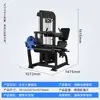Ventas Directas de Fábrica Hummer Equipo de Gimnasio Juego Completo Máquina Integrada de Press de Banca Jalón de Espalda Extensión de Piernas Equipo de Fuerza con Carga de Placas