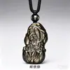 Colgante de obsidiana natural overlord Colgante piqiu de cristal llavero collar de jade colgante para hombres y mujeres joyería