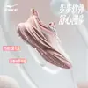 Zapatillas Deportivas Hongxingerke para Correr para Mujer Verano Malla Transpirable Sneaker Amortiguación Suela Suave Cuerda Elástica Zapatos para Saltar la Cuerda Mujer