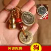 Sinais do Zodíaco de Latão, Um Lado Buda, Chaveiro Pingente de Cabacinho de Cinábrio, Pingente de Carro Masculino, Estilo Zen