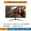 Monitor LCD de 23.8/27 Pulgadas 2K IPS 180Hz Sin Bordes de 32 Pulgadas 4K/240Hz Pantalla de Visualización 1K 165Hz