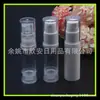 Botella de vacío con pico de pato 5ml botella de bomba blanca para loción botella de muestra con pico de pato 5ml botella de vacío para leche de esencia botella para crema de ojos
