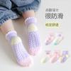 Calcetines de suelo para niños, calcetines antideslizantes con pegamento, calcetines de primavera y verano para niñas, calcetines lindos de unicornio, calcetines transpirables para niños, calcetines finos