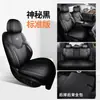26 tipos de fundas de asiento de coche especializadas para Changan Qiyuan Q05, fundas de asiento de cobertura completa, cojines de asiento universales para todas las estaciones, almohadillas de asiento modificadas