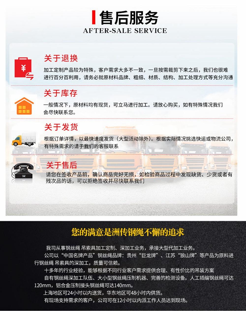 售后1_副本