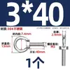 Perno de Ojo de Acero Inoxidable 304 Estándar Nacional Anillo de Perno Extendido Orejeta de Elevación Tornillo de Elevación M4 M5 M6 M8 M10