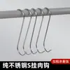 Suministros del Fabricante Ganchos para Carne de Acero Inoxidable, Ganchos para Carne Curada, Ganchos en S, Ganchos para Salchichas, Ganchos para Pato Asado, Accesorios Multifuncionales para Uso Doméstico