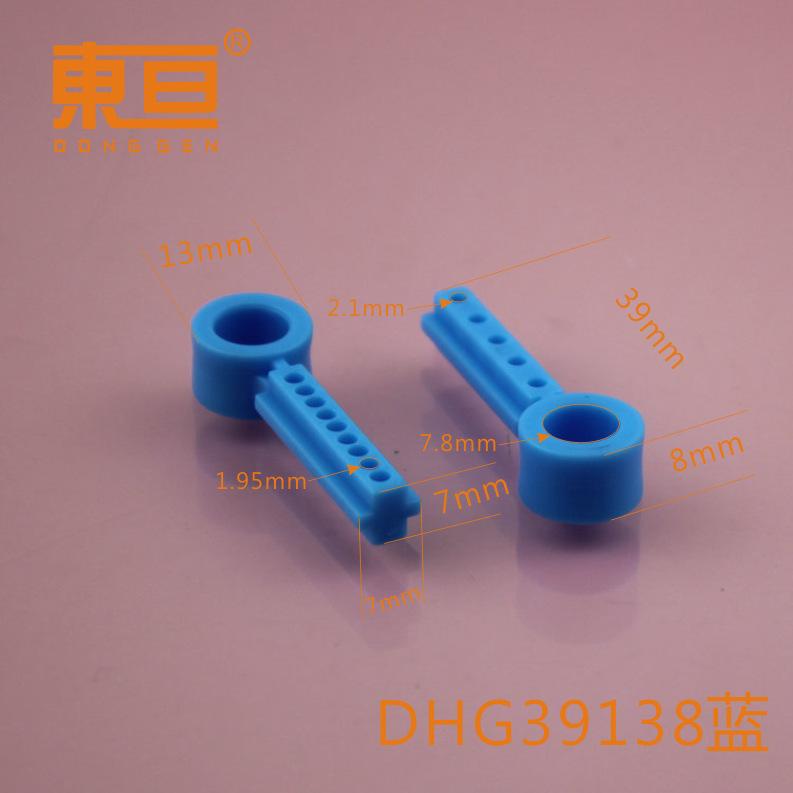 DHG39138蓝0.png